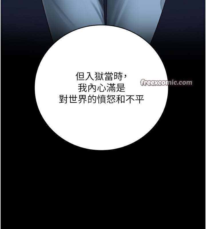 105P - 监狱女囚