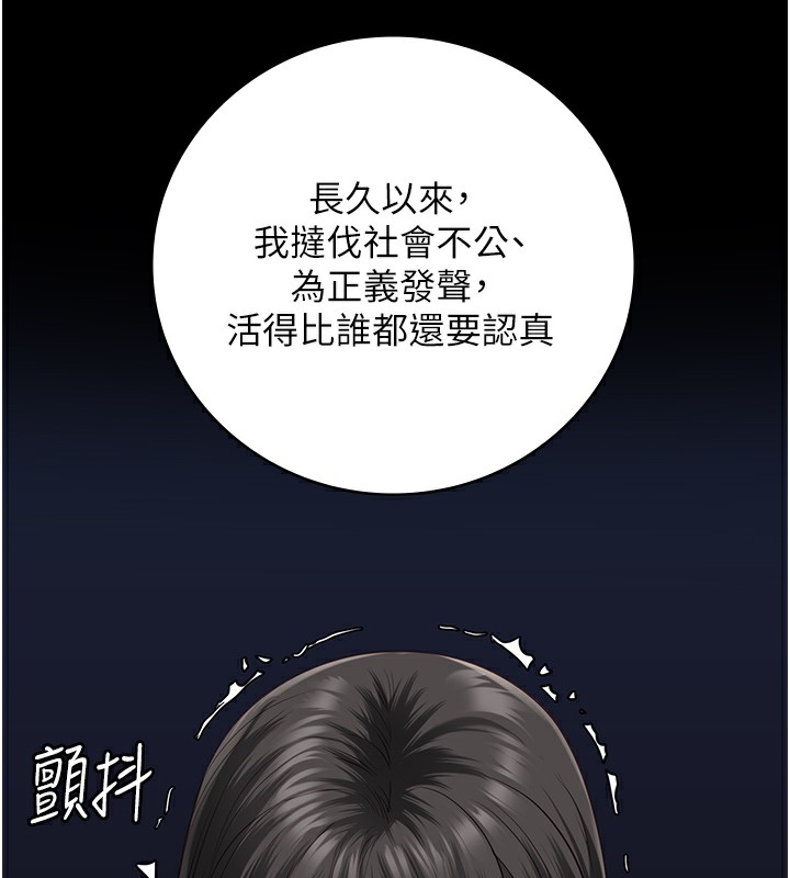 106P - 监狱女囚