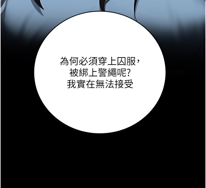 108P - 监狱女囚