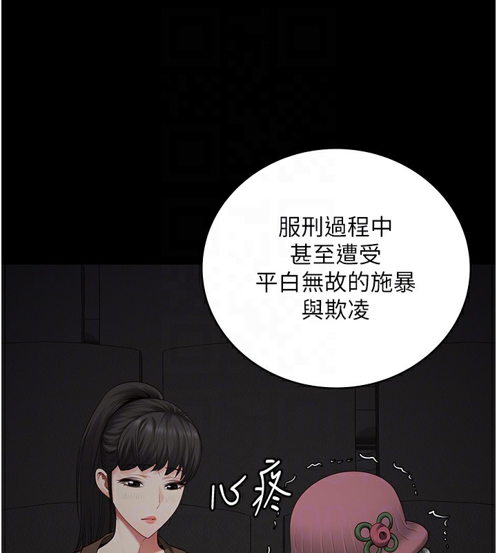 109P - 监狱女囚