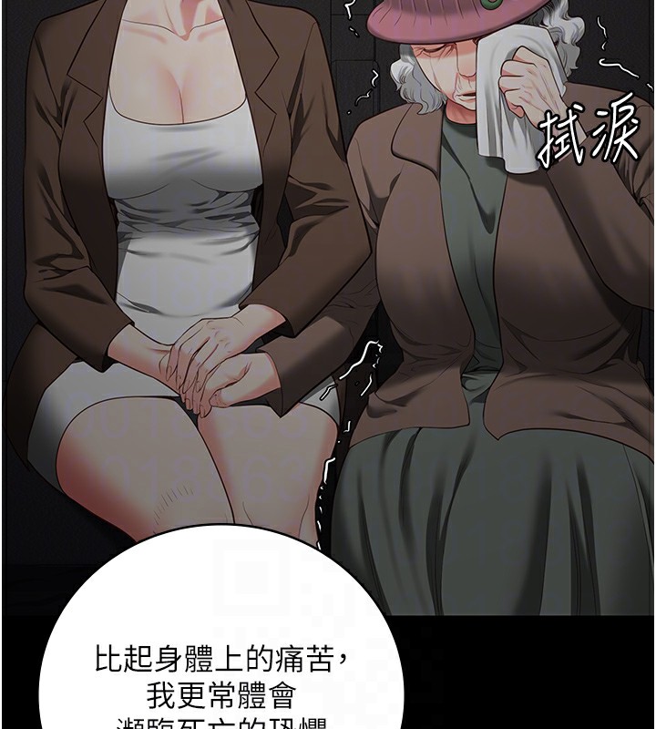 110P - 监狱女囚