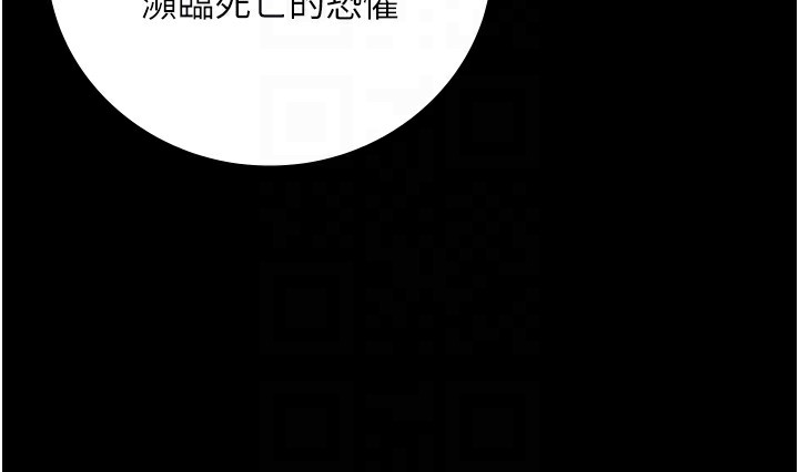 111P - 监狱女囚