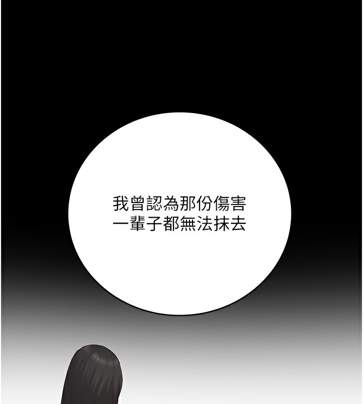 112P - 监狱女囚