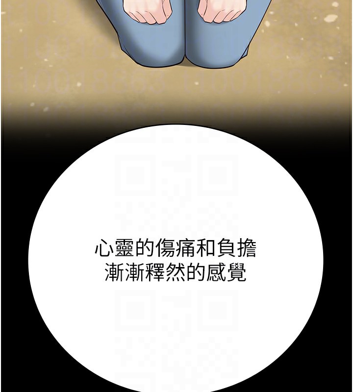 117P - 监狱女囚