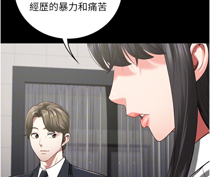 119P - 监狱女囚