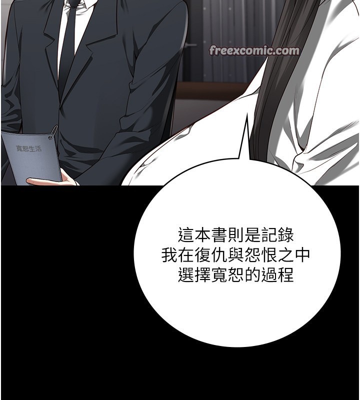 120P - 监狱女囚