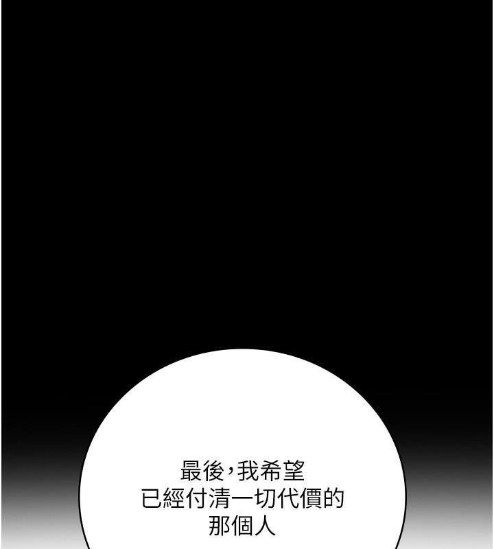 121P - 监狱女囚
