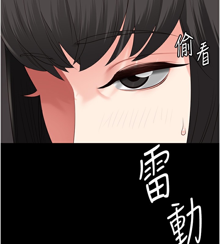 128P - 监狱女囚