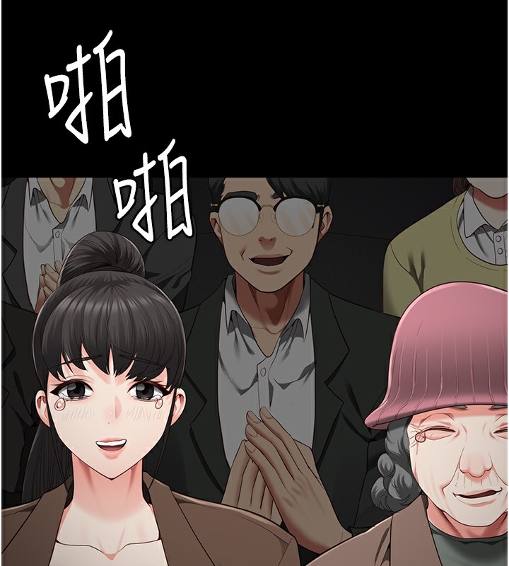 130P - 监狱女囚