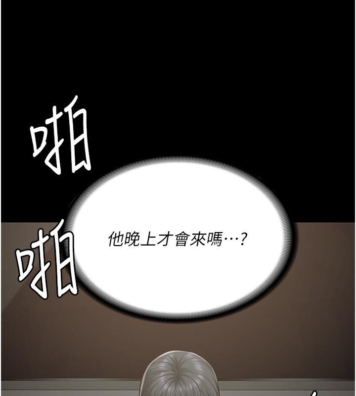 134P - 监狱女囚