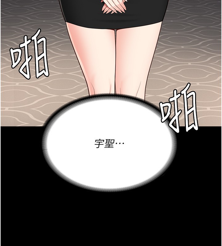 136P - 监狱女囚