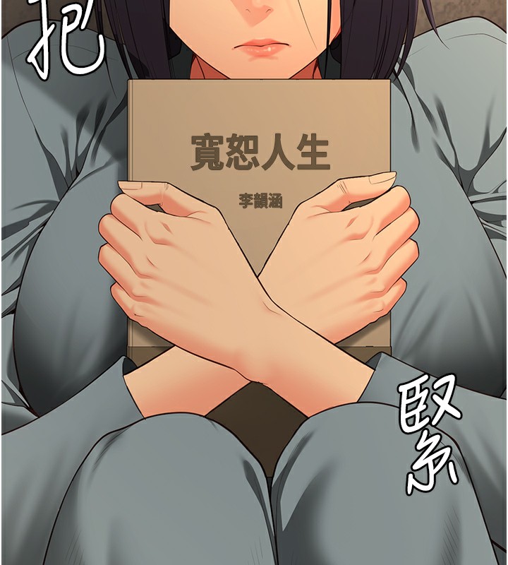 143P - 监狱女囚