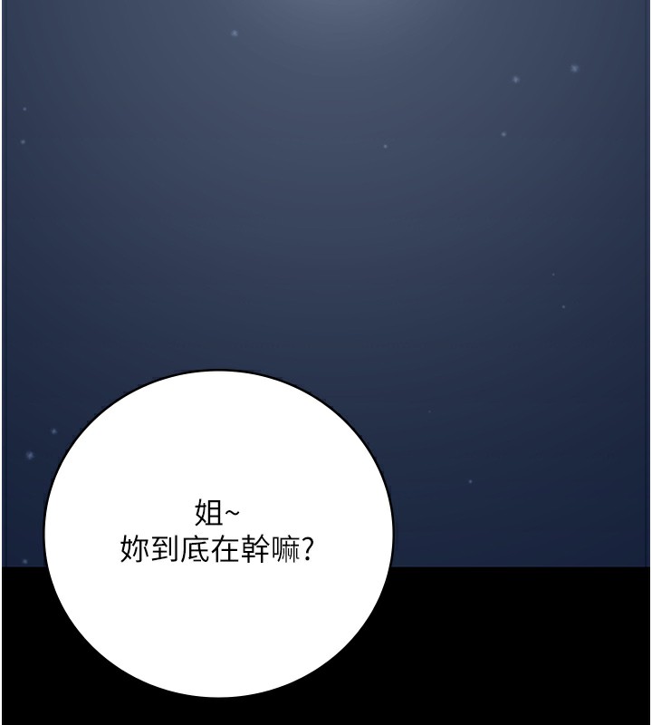 148P - 监狱女囚