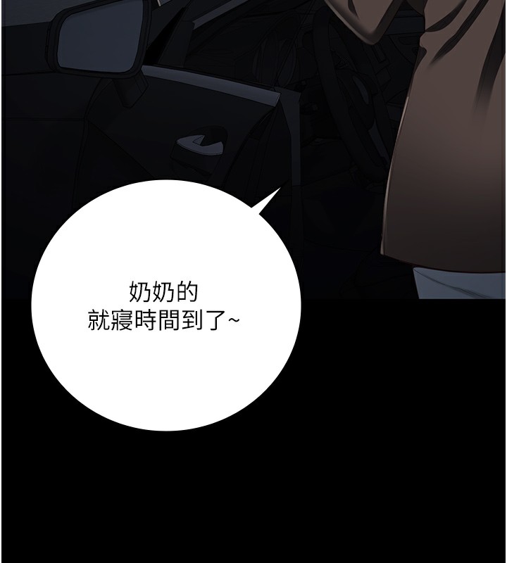 151P - 监狱女囚