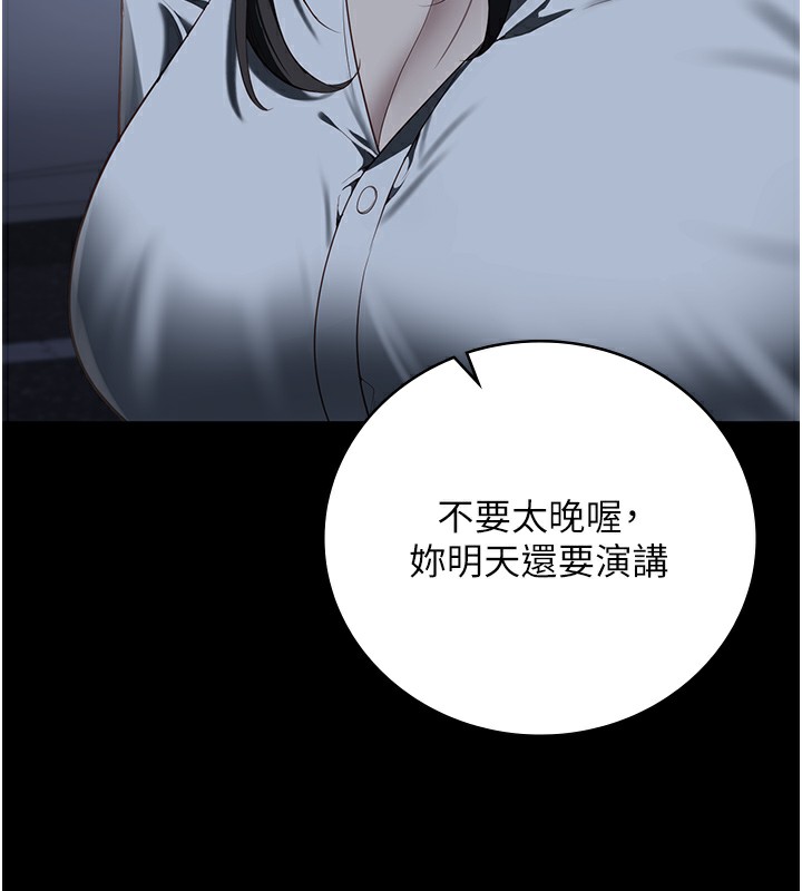 154P - 监狱女囚