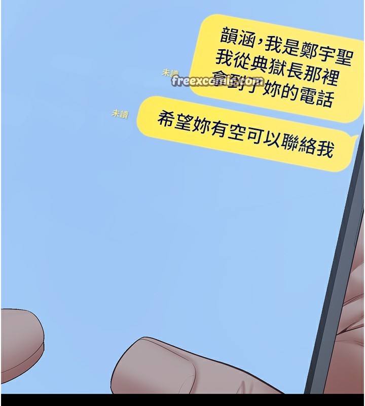 15P - 监狱女囚