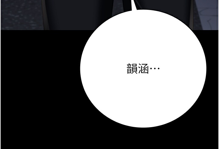 163P - 监狱女囚