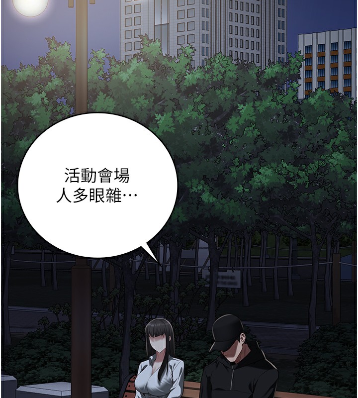 166P - 监狱女囚