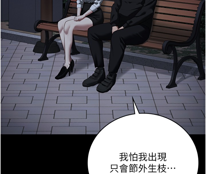 167P - 监狱女囚