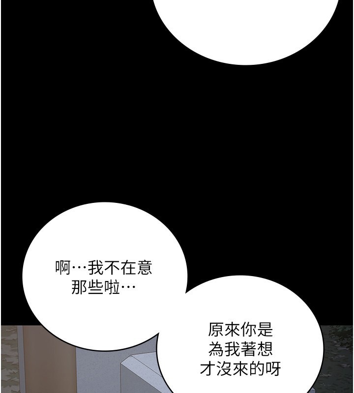 168P - 监狱女囚