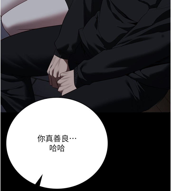 170P - 监狱女囚