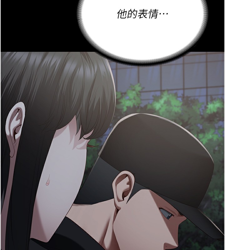 172P - 监狱女囚