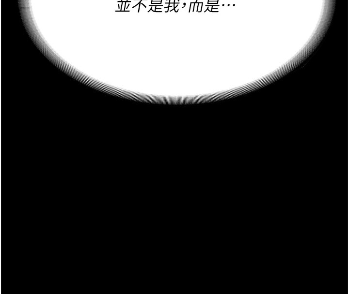 178P - 监狱女囚
