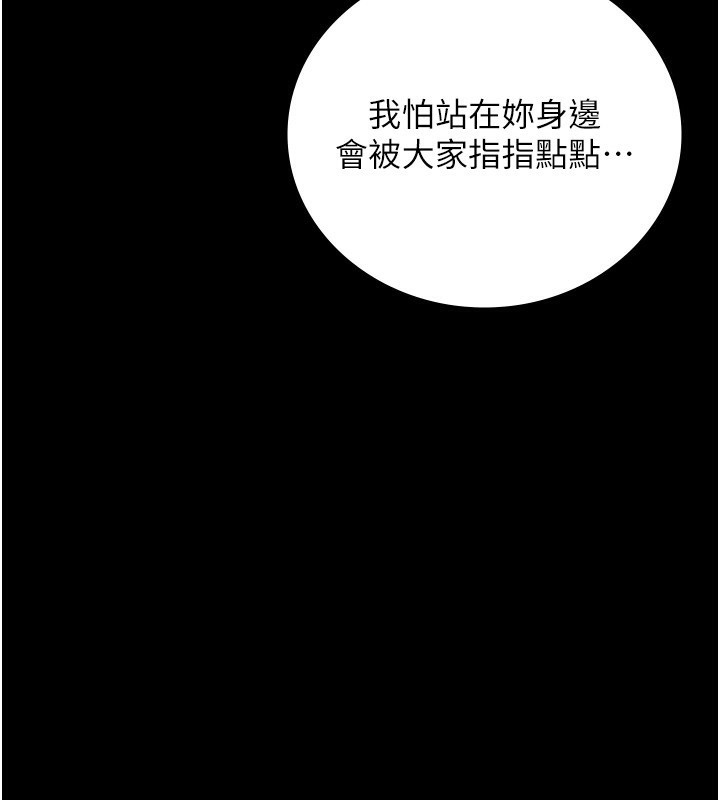181P - 监狱女囚