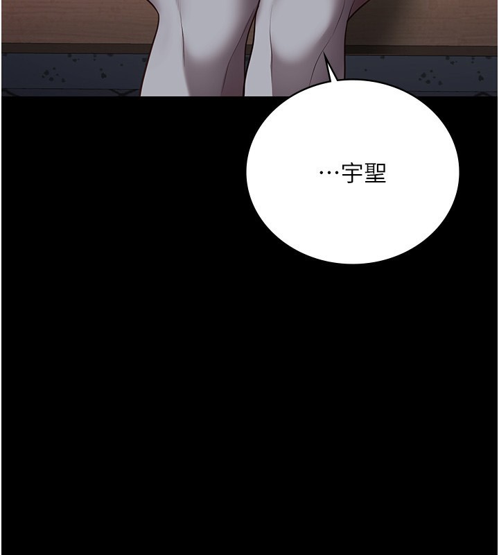 184P - 监狱女囚