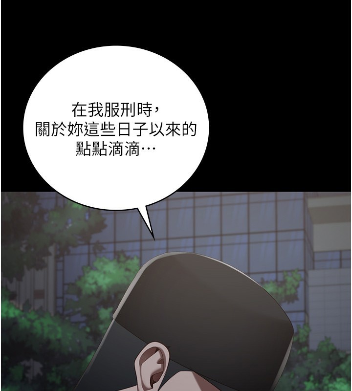 185P - 监狱女囚