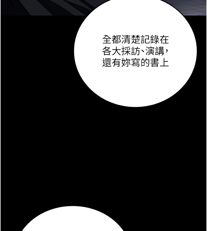187P - 监狱女囚