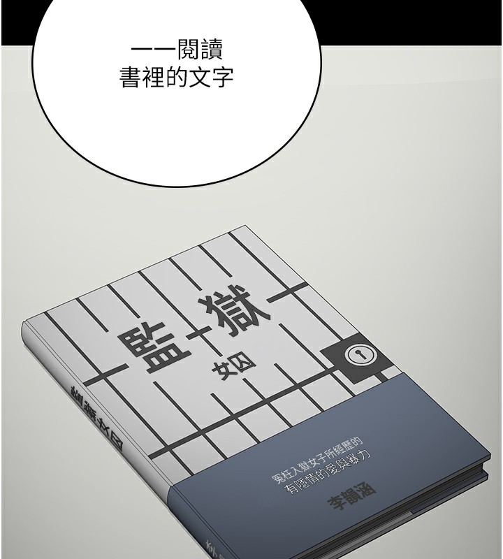 188P - 监狱女囚