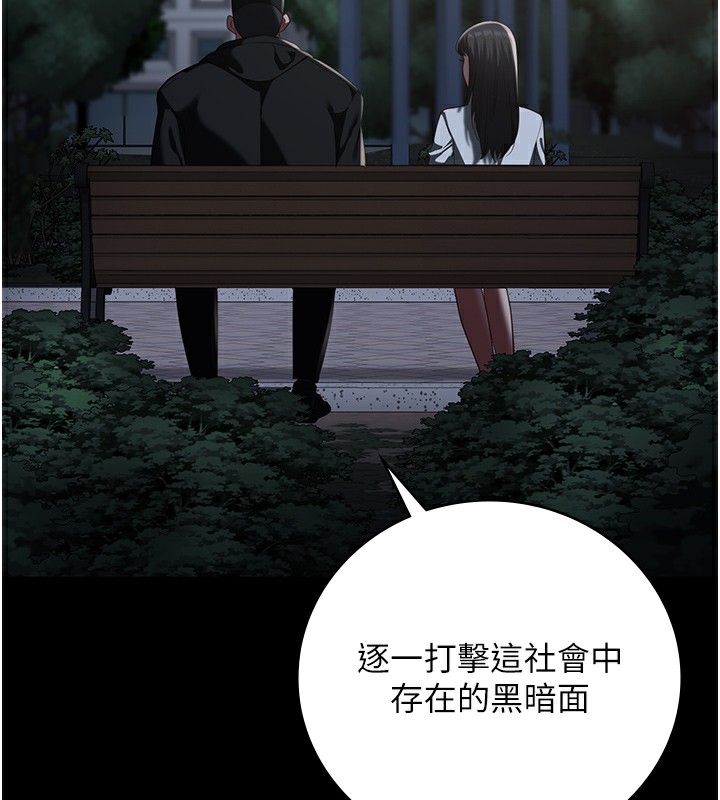 192P - 监狱女囚