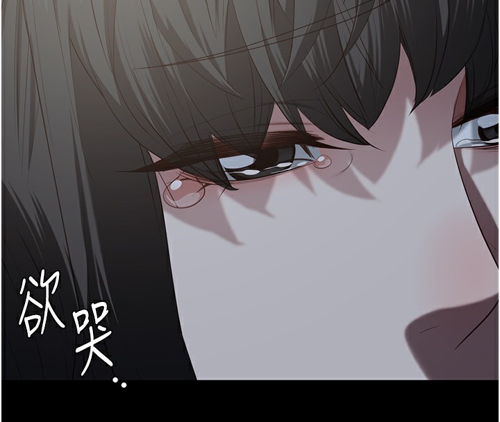 194P - 监狱女囚