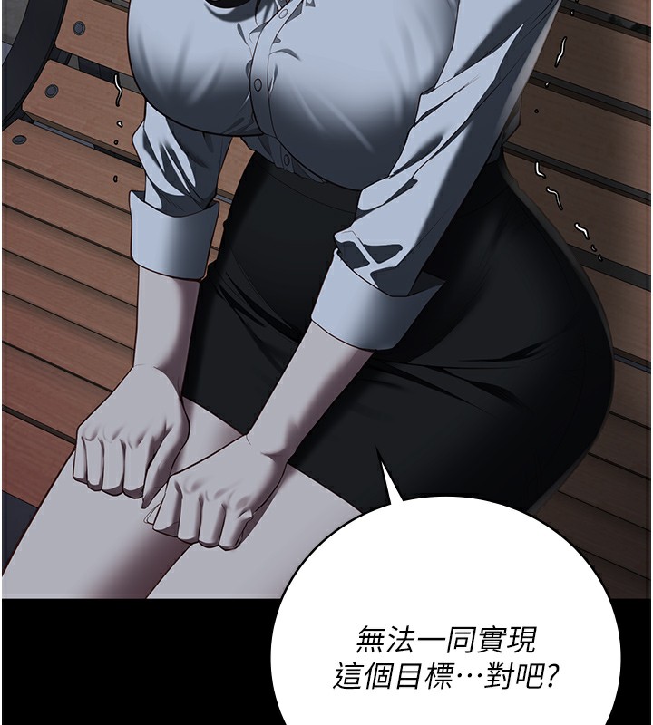 197P - 监狱女囚