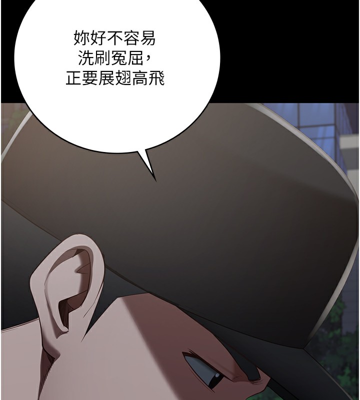 199P - 监狱女囚