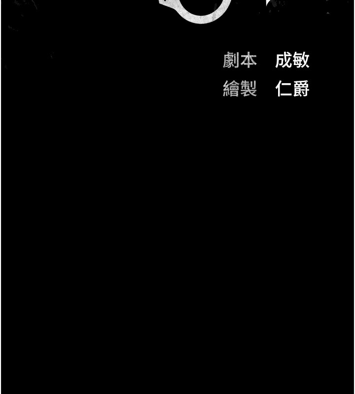 19P - 监狱女囚