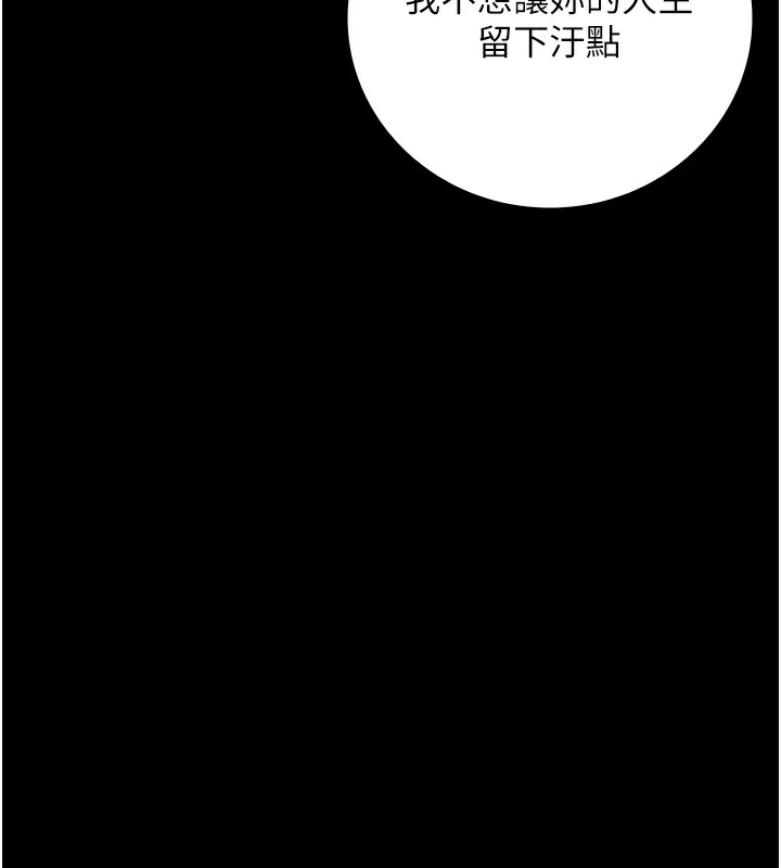 201P - 监狱女囚