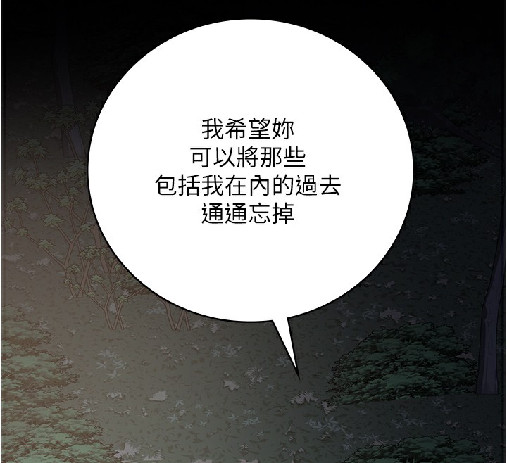 202P - 监狱女囚