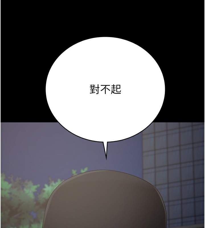 206P - 监狱女囚