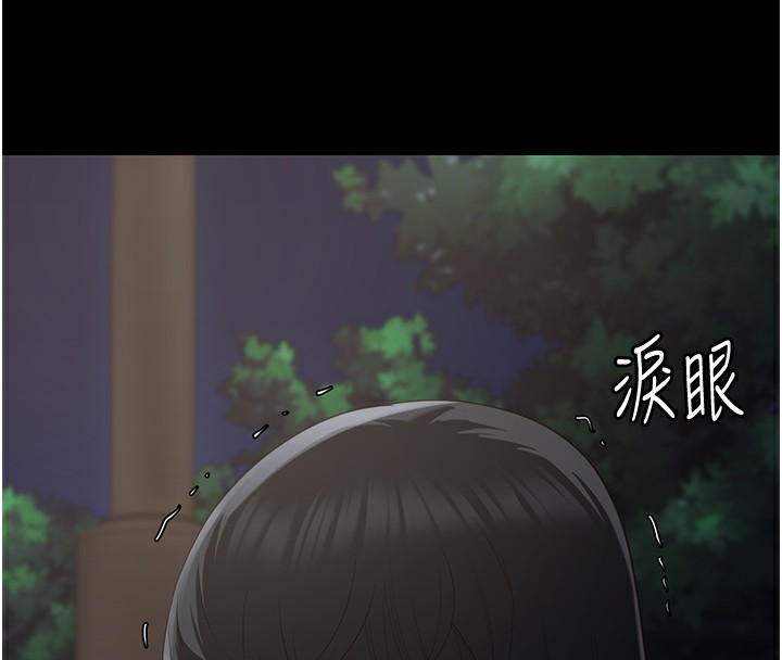 209P - 监狱女囚