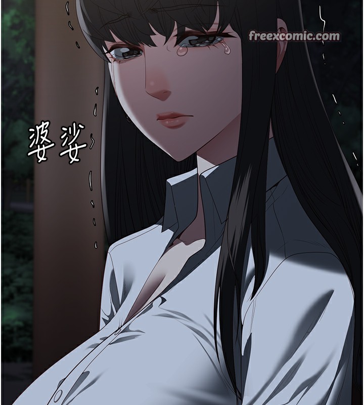 210P - 监狱女囚
