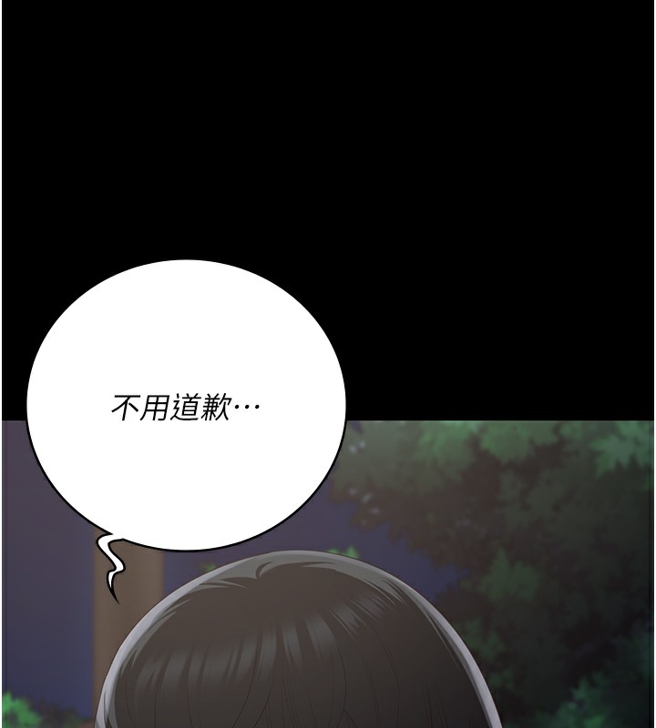 215P - 监狱女囚