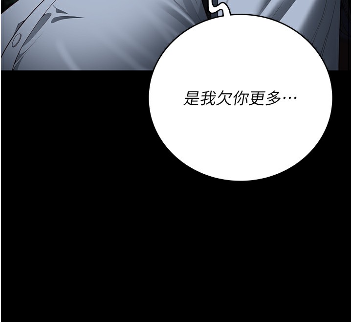 217P - 监狱女囚