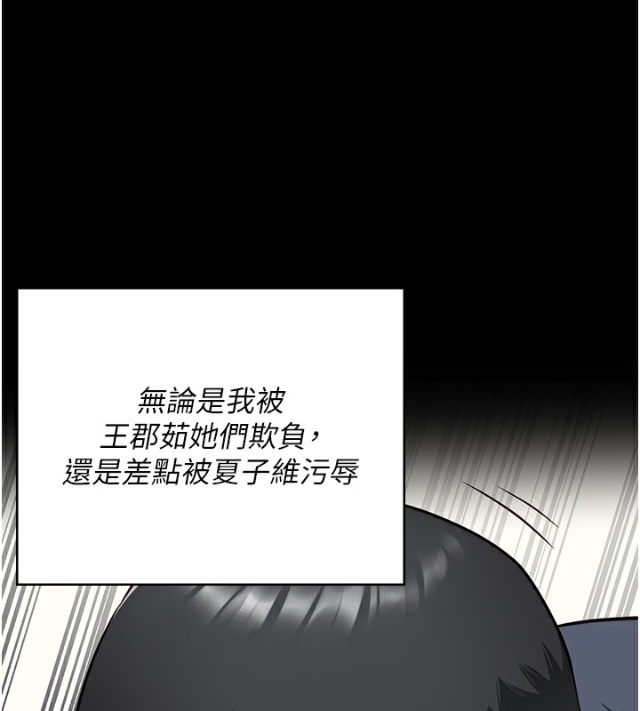 221P - 监狱女囚