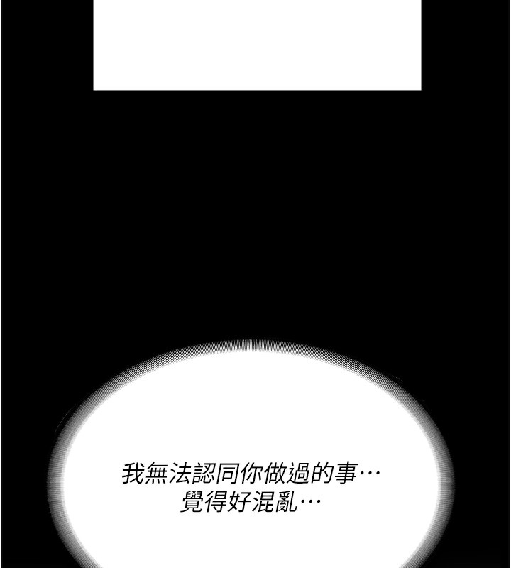 229P - 监狱女囚
