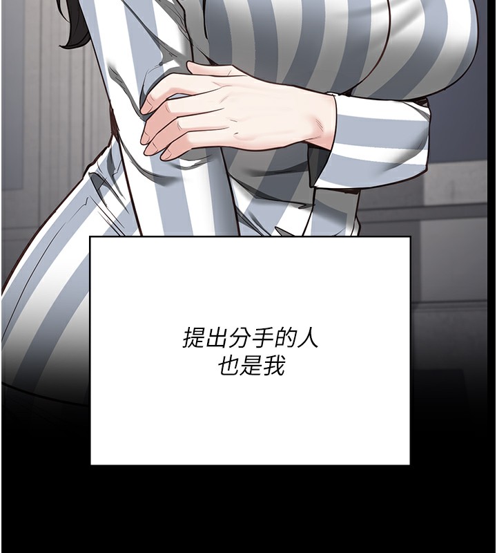 231P - 监狱女囚