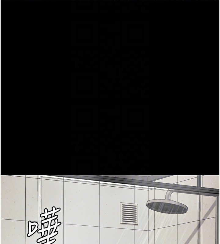23P - 监狱女囚