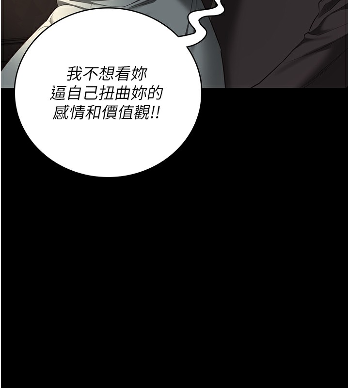 234P - 监狱女囚