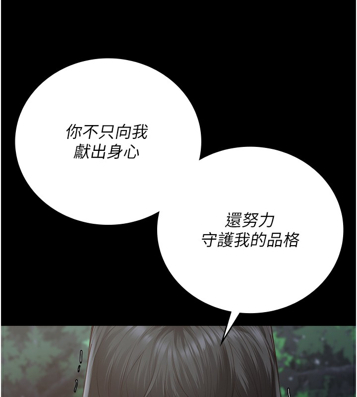 235P - 监狱女囚